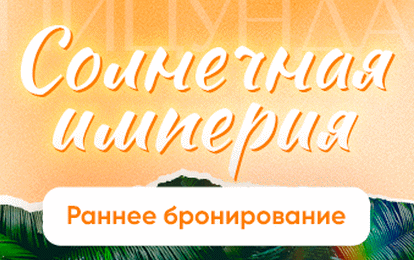 Международный конкурс-фестиваль музыкально-художественного творчества "СОЛНЕЧНАЯ ИМПЕРИЯ" Международный конкурс-фестиваль музыкально-художественного творчества "СОЛНЕЧНАЯ ИМПЕРИЯ"