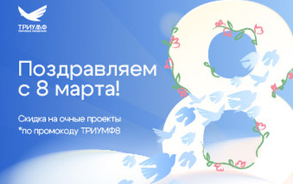 Дарим скидку 5 % на всё! Дарим скидку 5 % на всё!