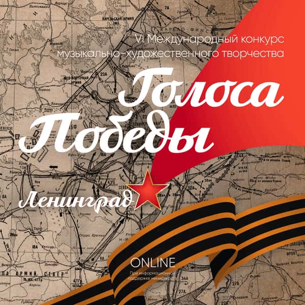 Итоги II Международного конкурса музыкально-художественного творчества "CHINA AWARD" (5 октября – 9 ноября 2025 года) на платформе ARTZVEZDA