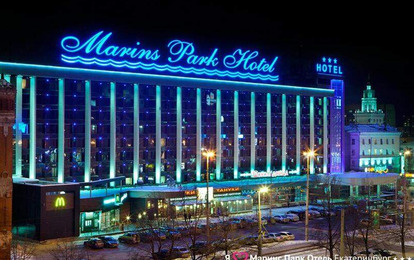 Отель "Marins Park Hotel Екатеринбург", 3*