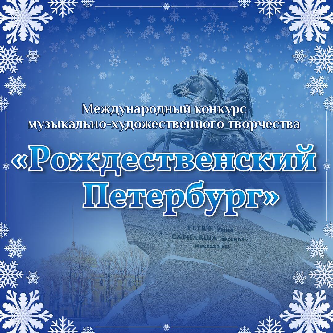 Online-платформа FABRIKA TALANTOV 26.12.2023 - 09.01.2024