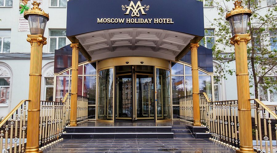 Отель "Moscow Holiday Hotel"