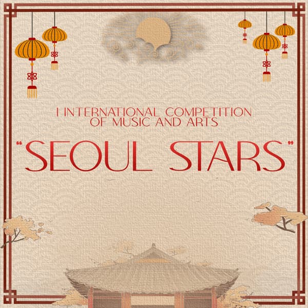 Итоги международного конкурса музыкально-художественного творчества "SEOUL STARS"(26 мая – 11 июня 2023 года)