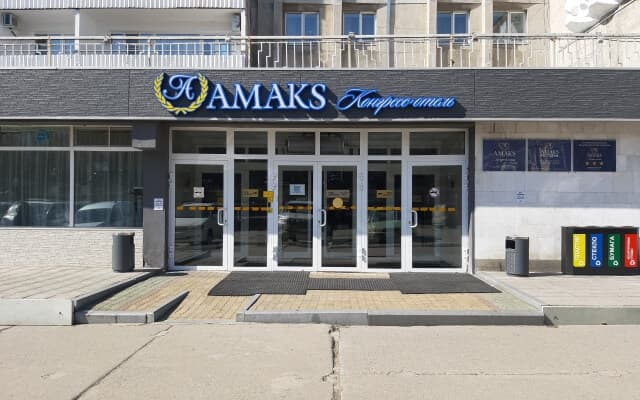 Конгресс-отель "Амакс"