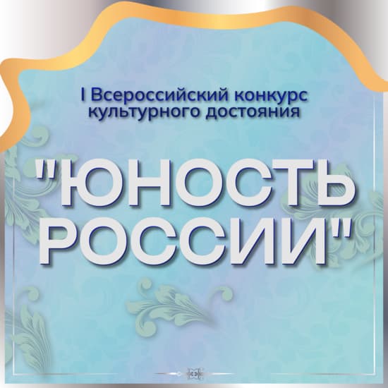 VIVOEVENTO Международная конкурсная online-платформа 20.04.2023 - 04.05.2023