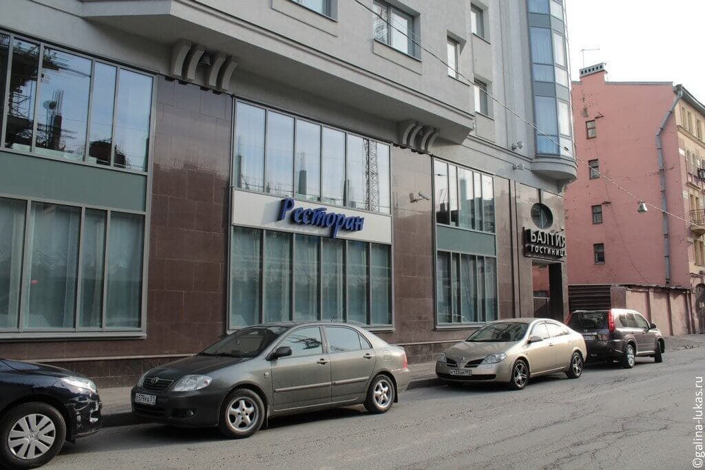 Отель "Балтия"