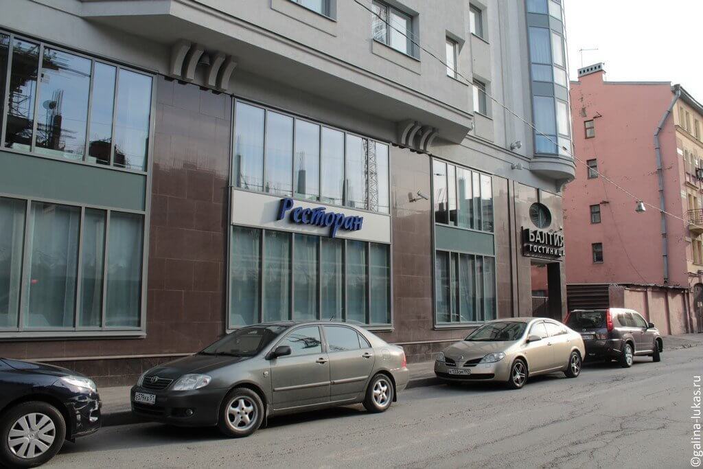 Отель "Балтия"