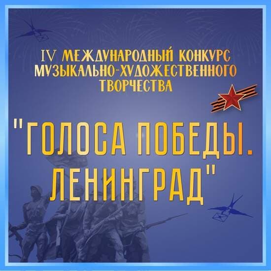 Online-платформа FABRIKA TALANTOV 04.04.2023 - 18.04.2023