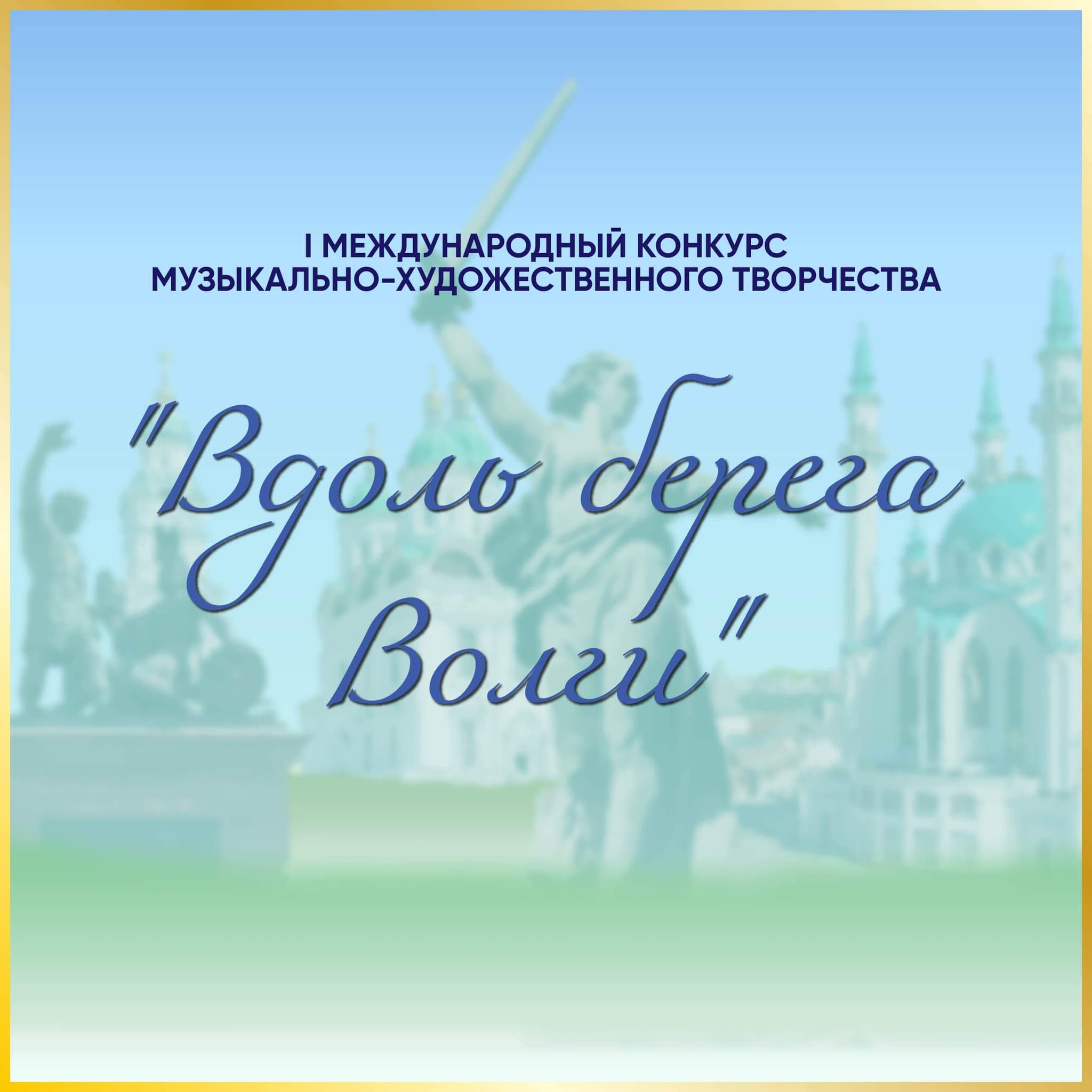 Итоги I Международной премии в области культуры и искусств «Московские сезоны» на платформе VIVOEVENTO (8 - 21 сентября 2023 года)