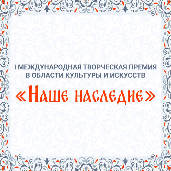 Online-платформа FABRIKA TALANTOV 24.02.2023 - 21.03.2023