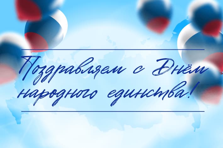 ДАРИМ СКИДКУ 5 % НА ОЧНЫЕ ФЕСТИВАЛИ!