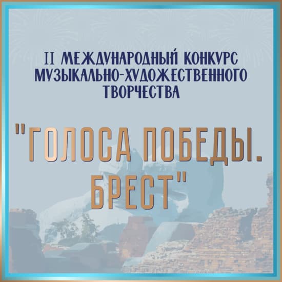 Online-платформа FABRIKA TALANTOV 04.05.2023 - 14.05.2023