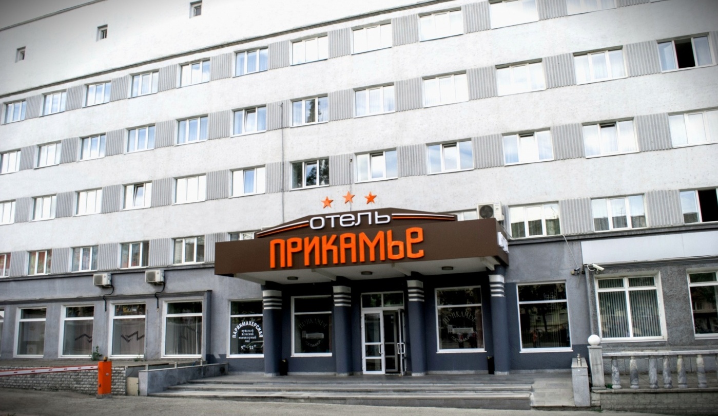 Отель "Прикамье"