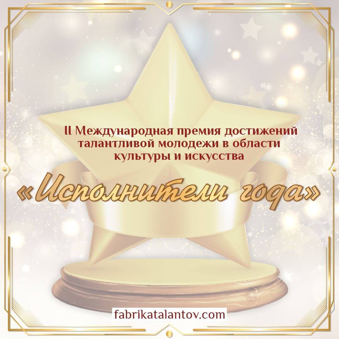 Online-платформа ARTCODE 15.01.2024 - 16.02.2024