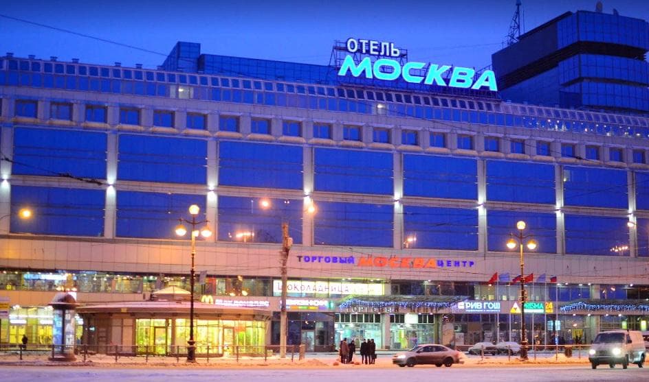 Отель "Москва"