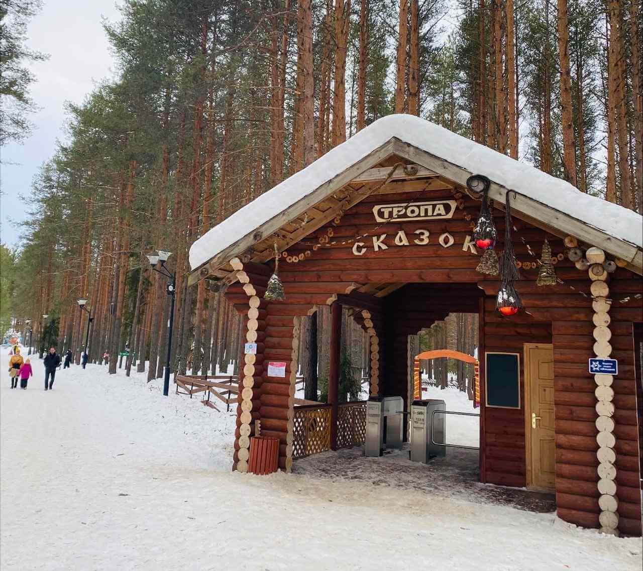 СПЕЦИАЛЬНЫЕ ПРИЗЫ "В ГОСТЯХ У СКАЗКИ" Международный конкурс-фестиваль музыкально-художественного творчества 16.01.2025 - 19.01.2025