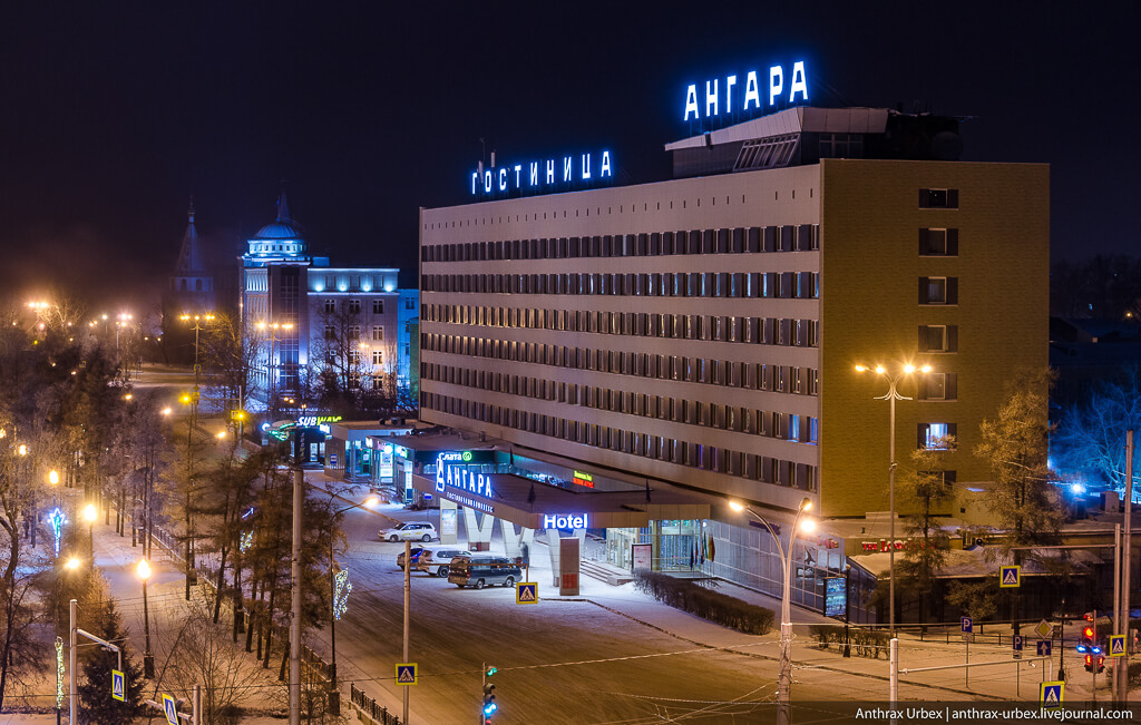 Гостиница "Ангара"