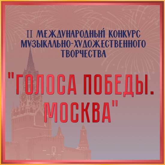 Online-платформа FABRIKA TALANTOV 19.04.2023 - 04.05.2023