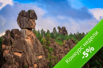 Красноярск: -5% на участие