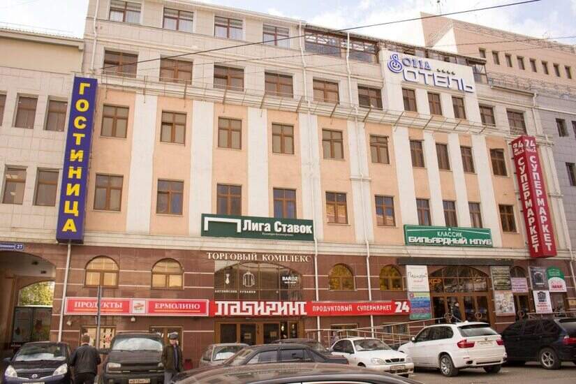 Гостиница "София"