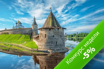 Псков: -5% на участие