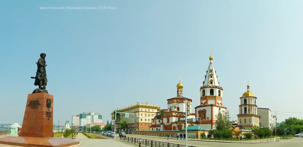 "СИБИРСКАЯ ЗВЕЗДА. ИРКУТСК" Международный конкурс-фестиваль музыкально-художественного творчества 12.06.2025 - 15.06.2025