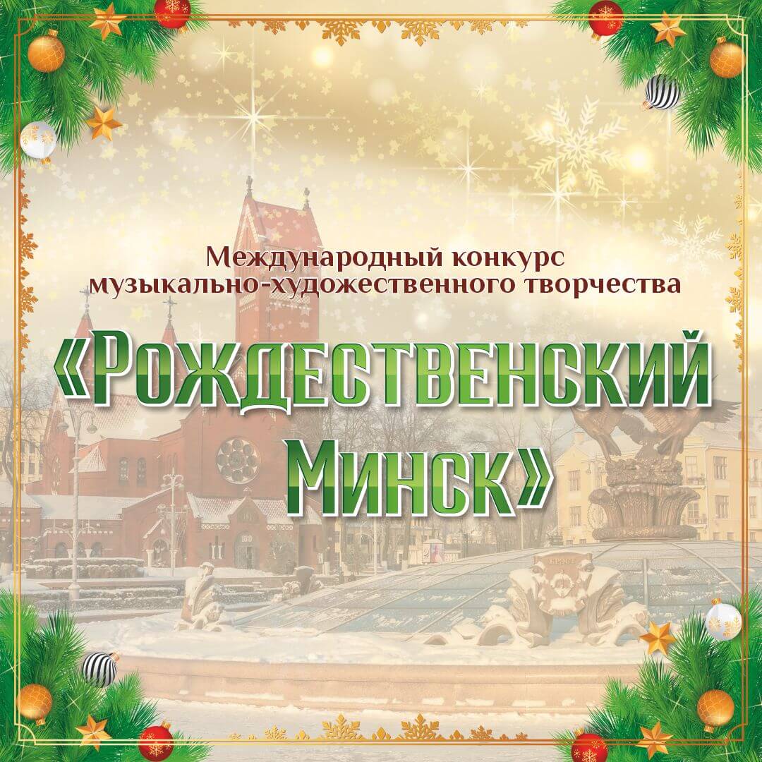 Online-платформа ARTCODE 27.12.2023 - 14.01.2024