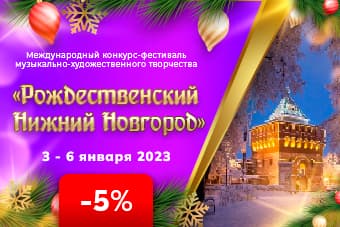 Престижный конкурс в столице Приволжья