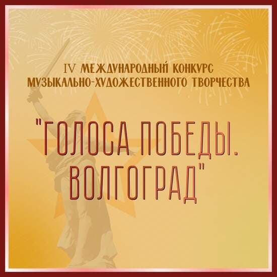 Online-платформа FABRIKA TALANTOV 21.03.2023 - 03.04.2023
