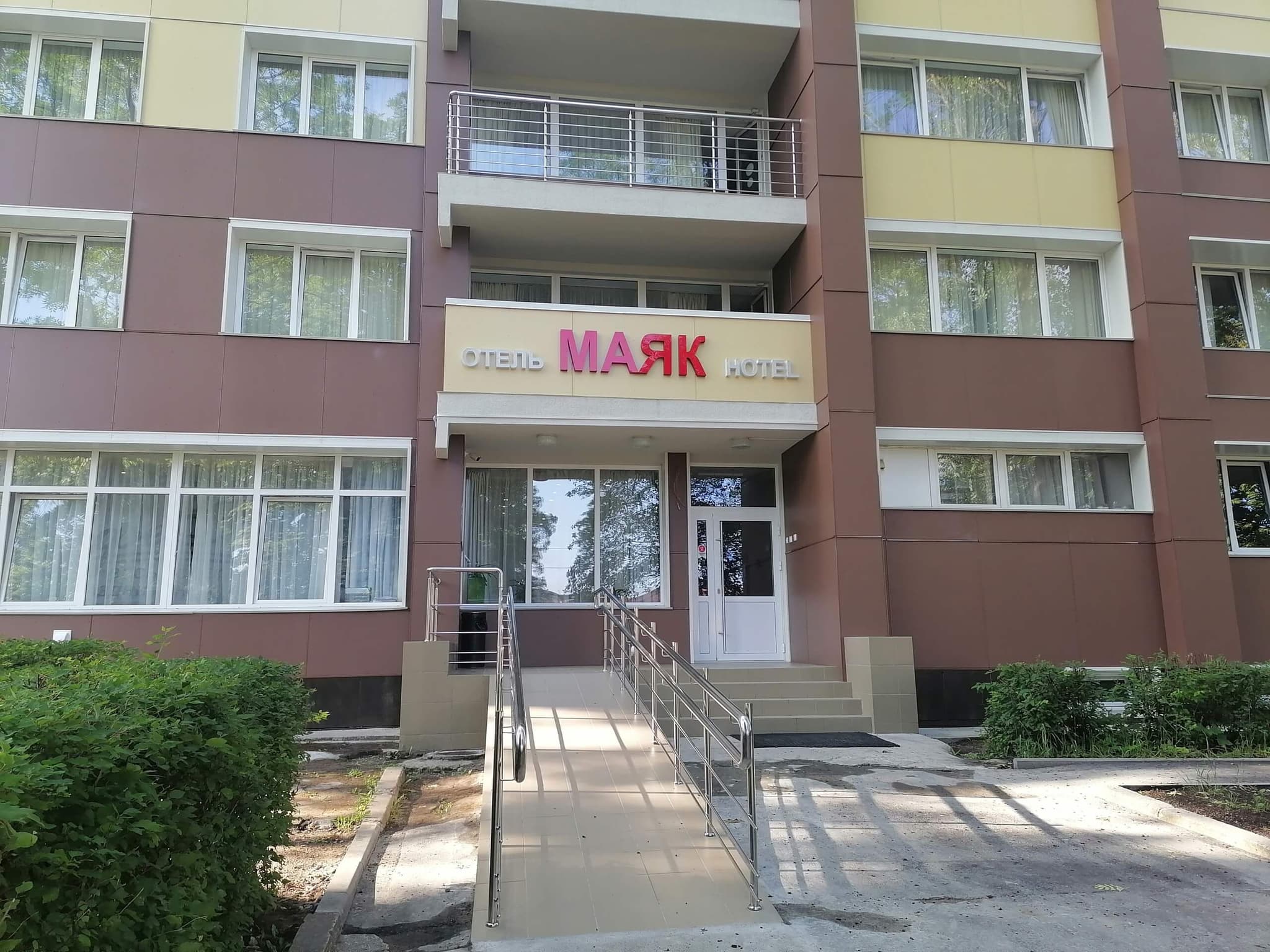 Гостиница «Маяк»