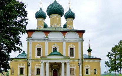 "ОЖЕРЕЛЬЕ ГОРОДОВ РУССКИХ. УГЛИЧ" Международный конкурс-фестиваль музыкально-художественного творчества "ОЖЕРЕЛЬЕ ГОРОДОВ РУССКИХ. УГЛИЧ" Международный конкурс-фестиваль музыкально-художественного творчества