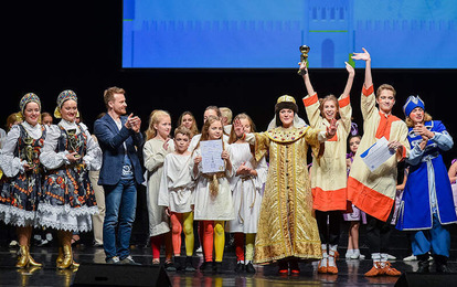 "Формула открытия" Международный конкурс-фестиваль музыкально-художественного творчества