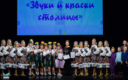 "Формула открытия" Международный конкурс-фестиваль музыкально-художественного творчества