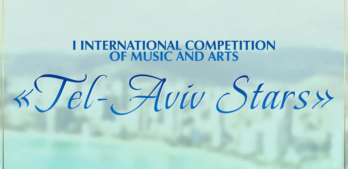 I INTERNATIONAL COMPETITION OF MUSIC AND ARTS "TEL-AVIV STARS"