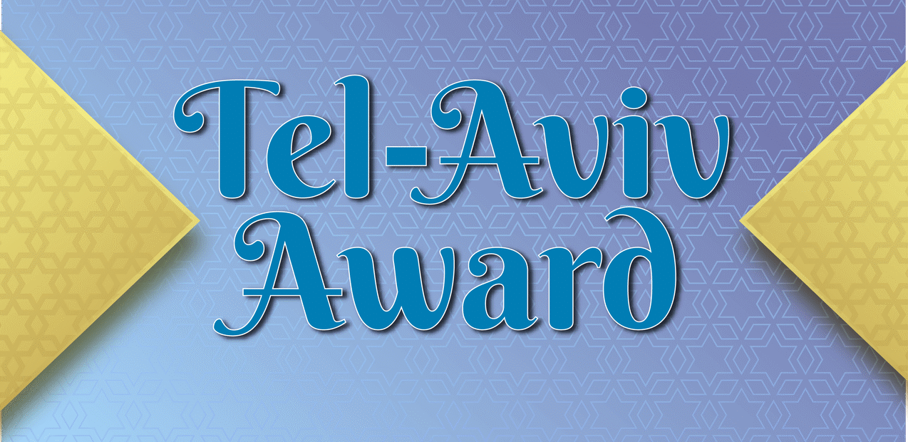 I INTERNATIONAL COMPETITION OF MUSIC AND ARTS
"TEL- AVIV AWARD"