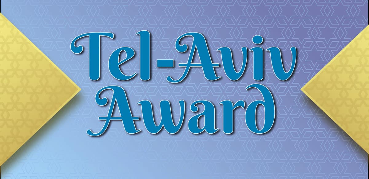 I INTERNATIONAL COMPETITION OF MUSIC AND ARTS "TEL- AVIV AWARD"