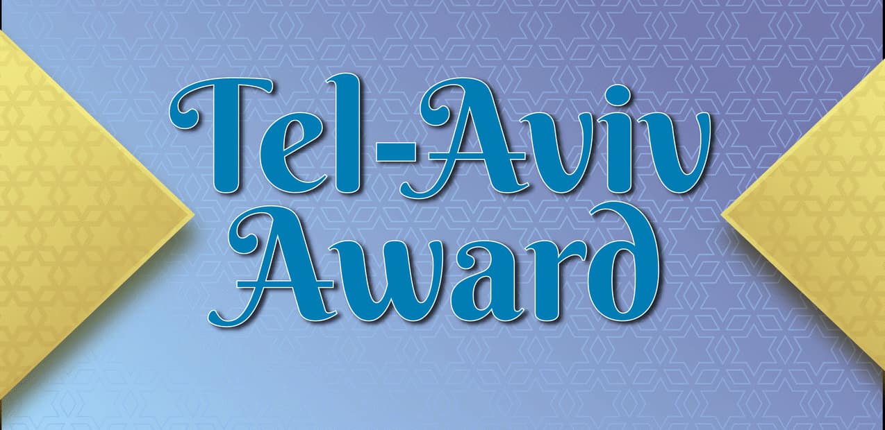 I INTERNATIONAL COMPETITION OF MUSIC AND ARTS "TEL- AVIV AWARD"