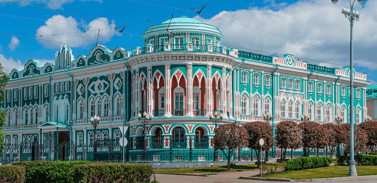 "ОТКРЫТЫЕ СТРАНИЦЫ. ЕКАТЕРИНБУРГ" III Международный конкурс-фестиваль музыкально-художественного творчества