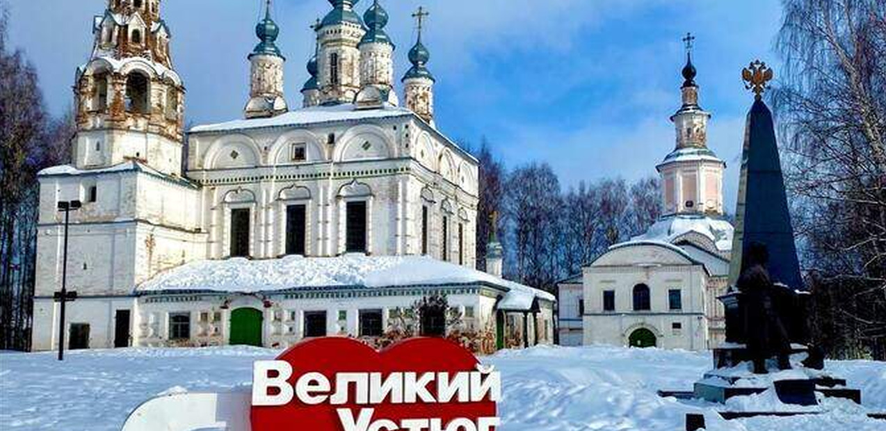 "В ГОСТЯХ У СКАЗКИ" LXXVI Международный конкурс-фестиваль музыкально-художественного творчества