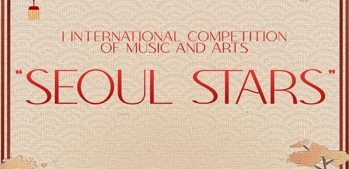 I INTERNATIONAL COMPETITION OF MUSIC AND ARTS "SEOUL STARS"