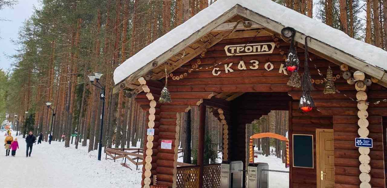 "В ГОСТЯХ У СКАЗКИ" LXXIII Международный конкурс-фестиваль музыкально-художественного творчества