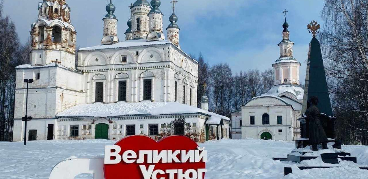"В ГОСТЯХ У СКАЗКИ" LXVIII Международный конкурс-фестиваль музыкально-художественного творчества