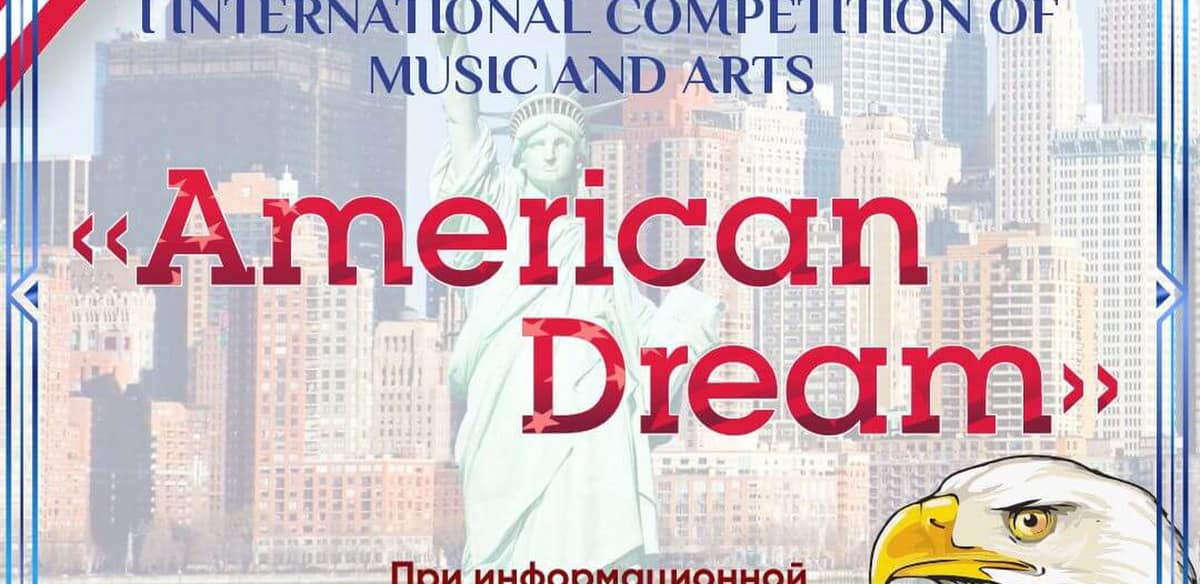 I INTERNATIONAL COMPETITION OF MUSIC AND ARTS "AMERICAN DREAM"