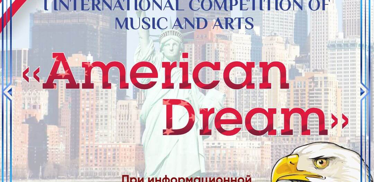I INTERNATIONAL COMPETITION OF MUSIC AND ARTS "AMERICAN DREAM"