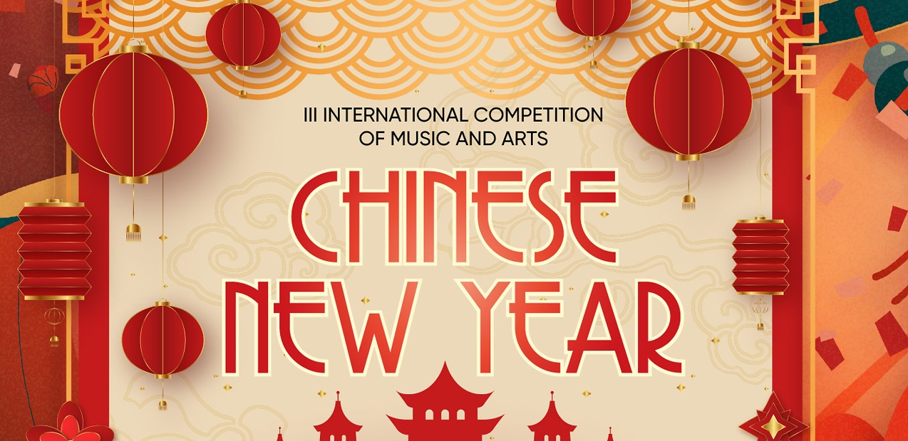 III INTERNATIONAL COMPETITION OF MUSIC AND ARTS "CHINESE NEW YEAR"