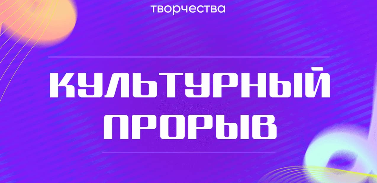 III INTERNATIONAL COMPETITION OF MUSIC AND ARTS "EUROPEAN STARS"