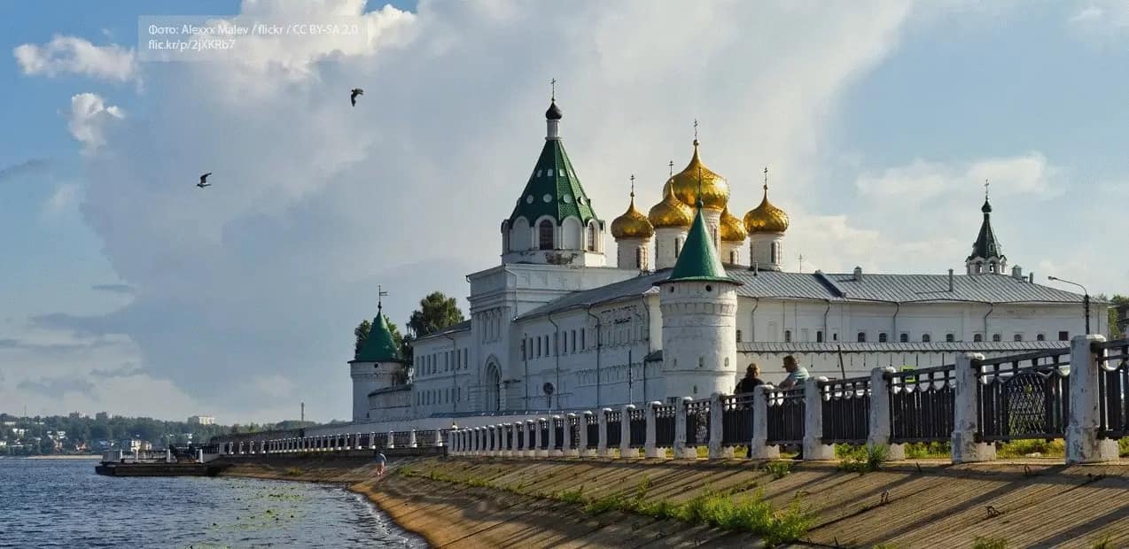 "ДУША РОССИИ - КОСТРОМА" XXXIV Международный конкурс-фестиваль музыкально-художественного творчества