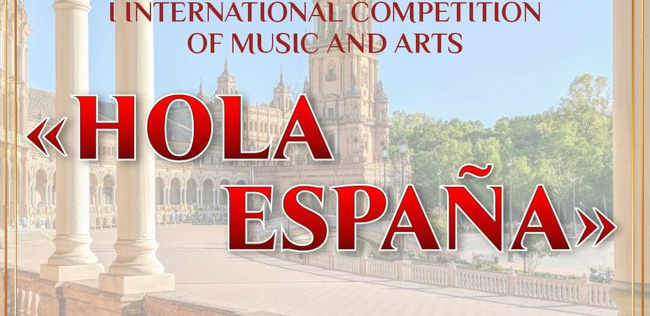 I INTERNATIONAL COMPETITION OF MUSIC AND ARTS "HOLA ESPAÑA"