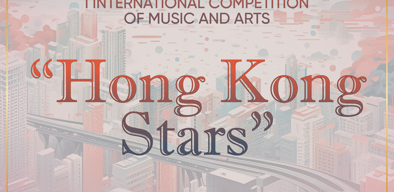 I INTERNATIONAL COMPETITION OF MUSIC AND ARTS "Hong Kong Stars"