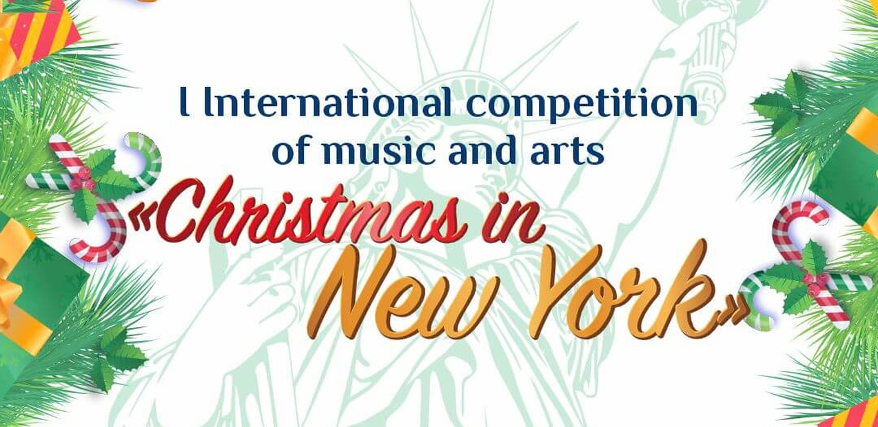 I INTERNATIONAL COMPETITION OF MUSIC AND ARTS "CHRISTMAS IN NEW YORK"